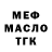МЕФ мука Kristina Andreevna