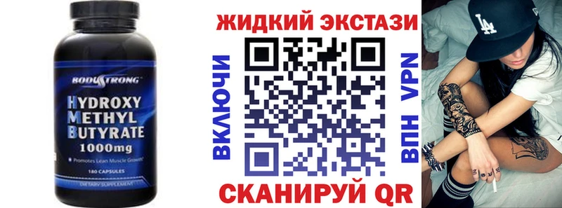 Бутират BDO  blacksprut вход  Асино 