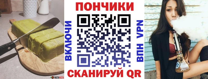 МЕГА зеркало  Асино  Еда ТГК конопля 