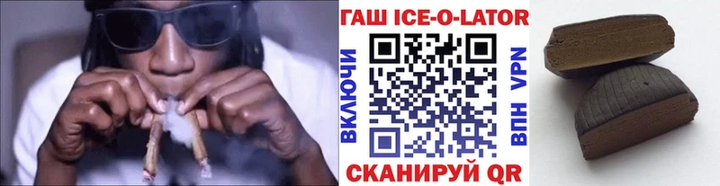 ГАШИШ Premium  Асино 