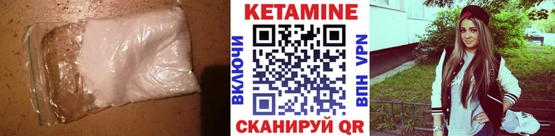 где продают   Асино  КЕТАМИН VHQ 