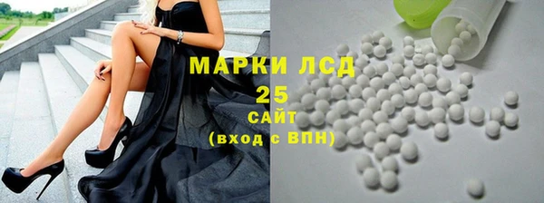 ГАЛЛЮЦИНОГЕННЫЕ ГРИБЫ Алексеевка