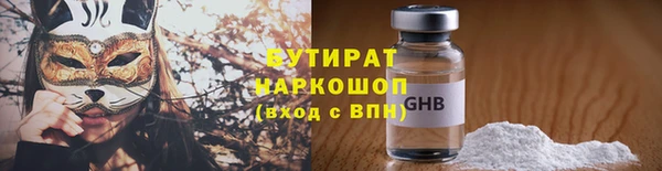 не бодяженный Алексин