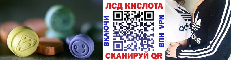 Лсд 25 экстази ecstasy  Асино 