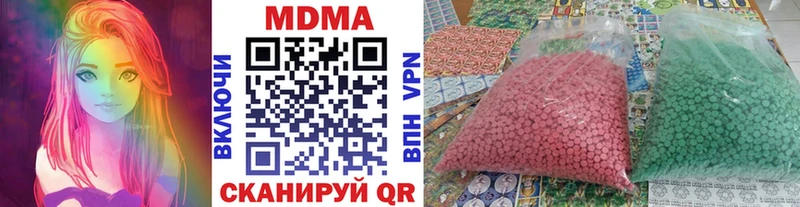 МДМА кристаллы  сайты даркнета клад  Асино 