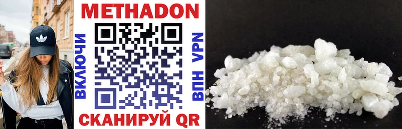 МЕТАДОН methadone  купить  сайты  Асино 