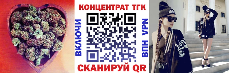 ссылка на мегу сайт  Асино  Дистиллят ТГК вейп  как найти закладки 