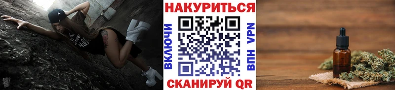 Каннабис сатива  ссылка на мегу   Асино 